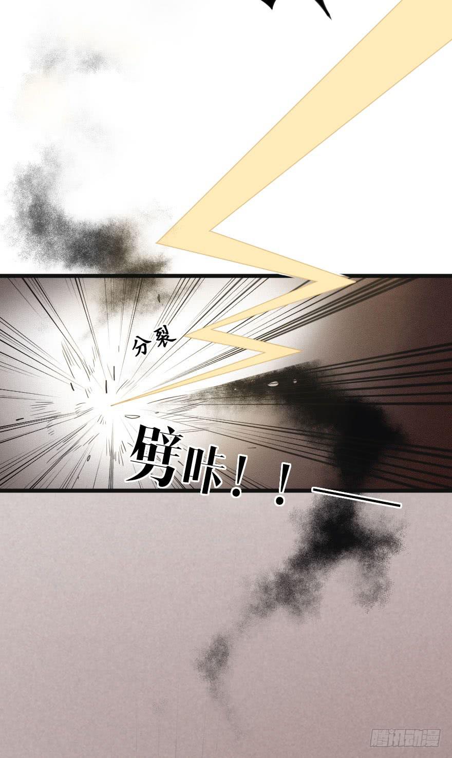 緋紅的香氣 - 逆天而行(2/2) - 2