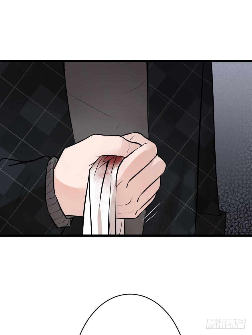 緋紅的香氣 - 親密地擁抱吧！(2/2) - 2