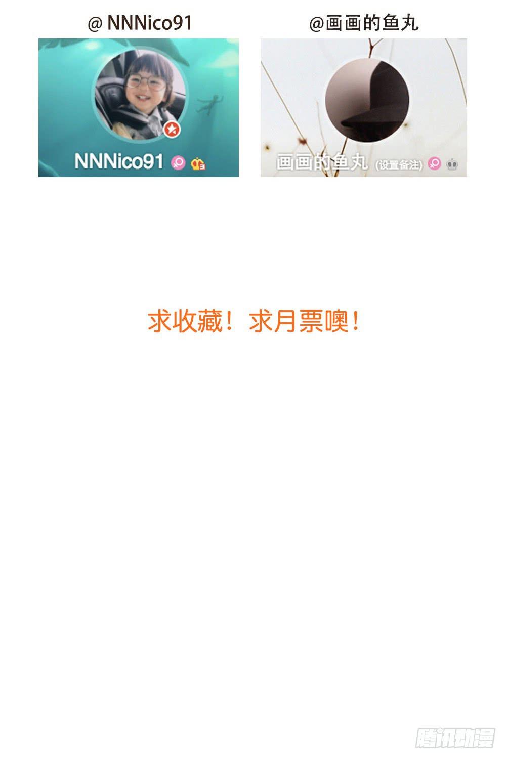 緋紅的香氣 - 親密地擁抱吧！(2/2) - 1