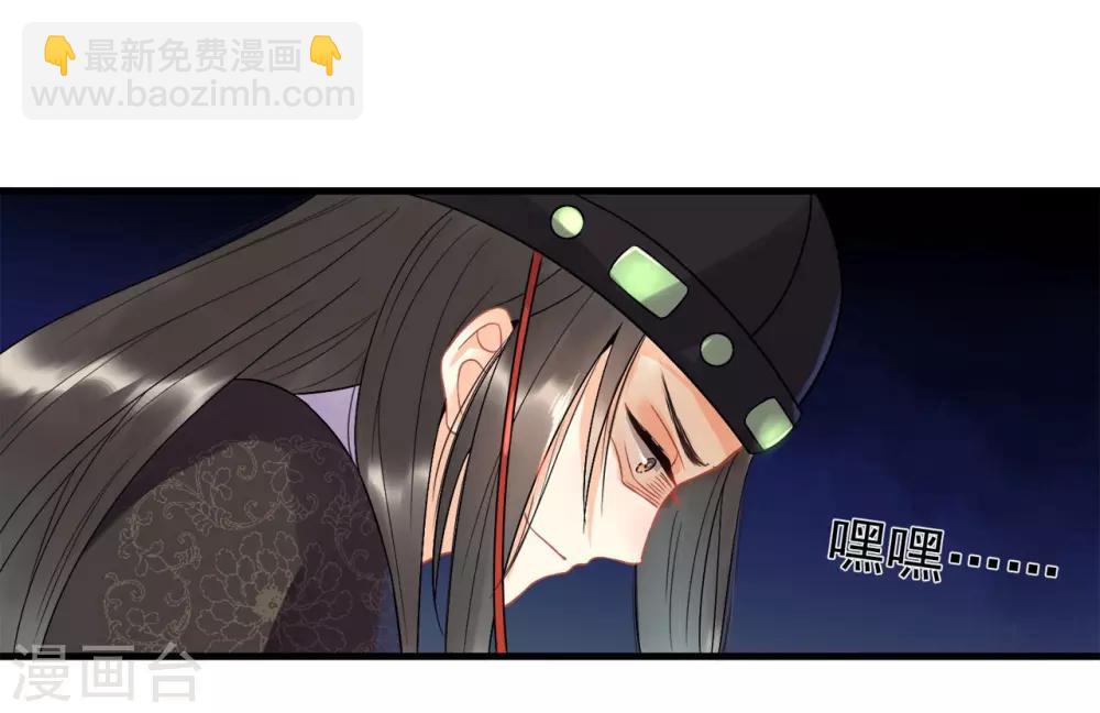 第1话 陛下太轻浮了-第2话