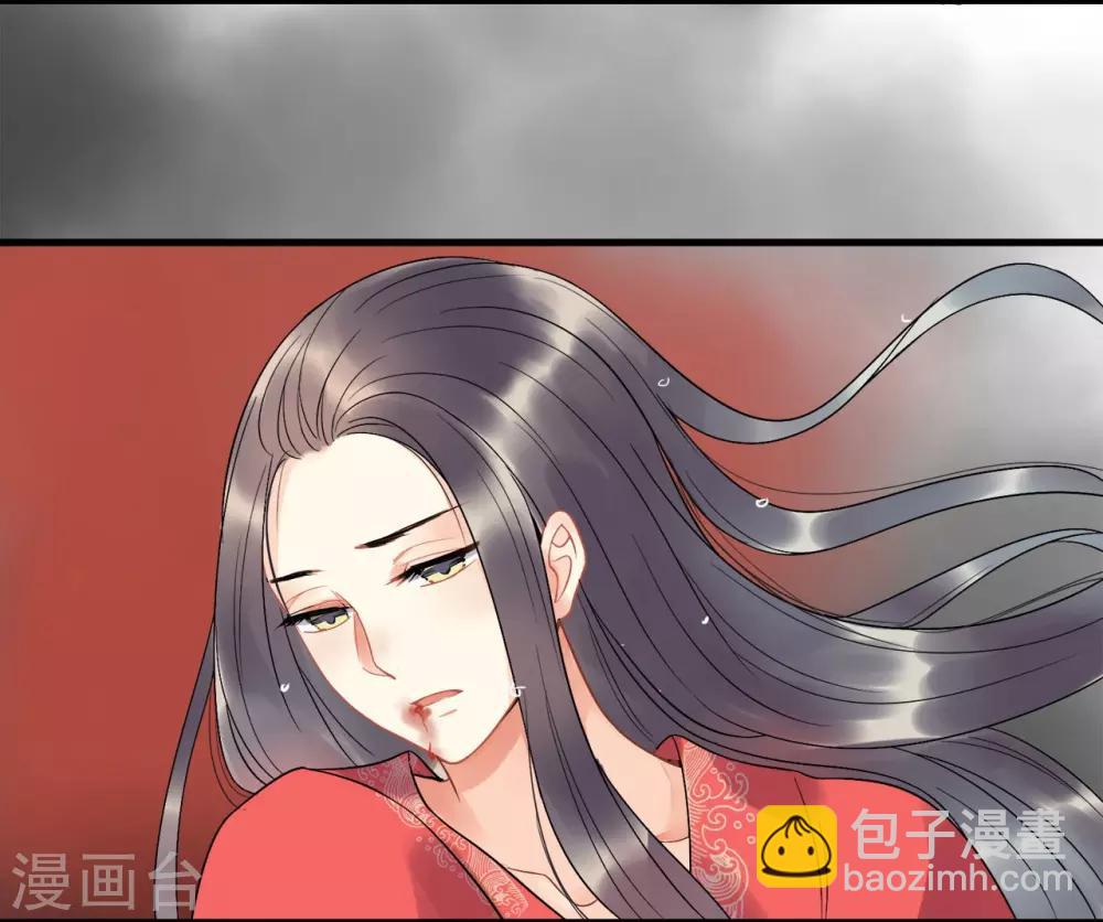 第1话 陛下太轻浮了-第2话