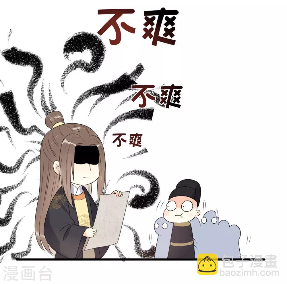 第10话 过得跟和尚似的-第12话