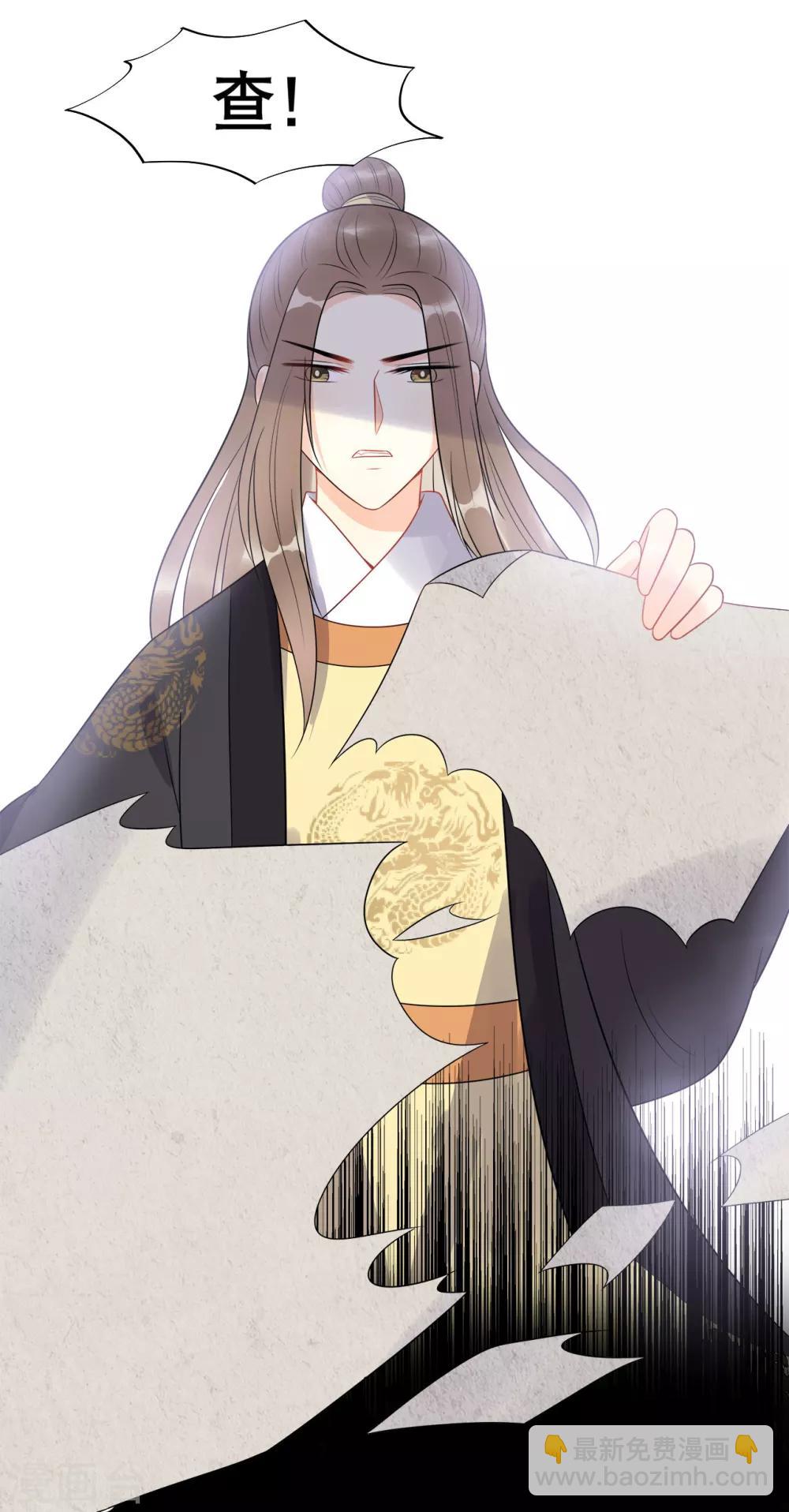 第10话 过得跟和尚似的-第12话