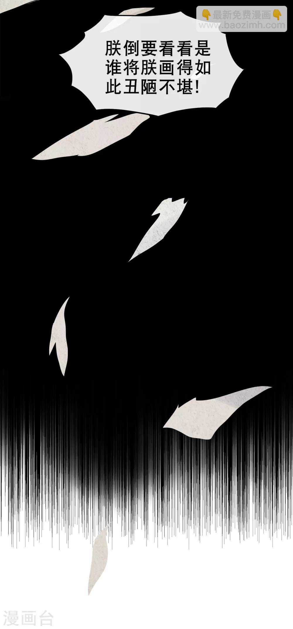 第10话 过得跟和尚似的-第12话