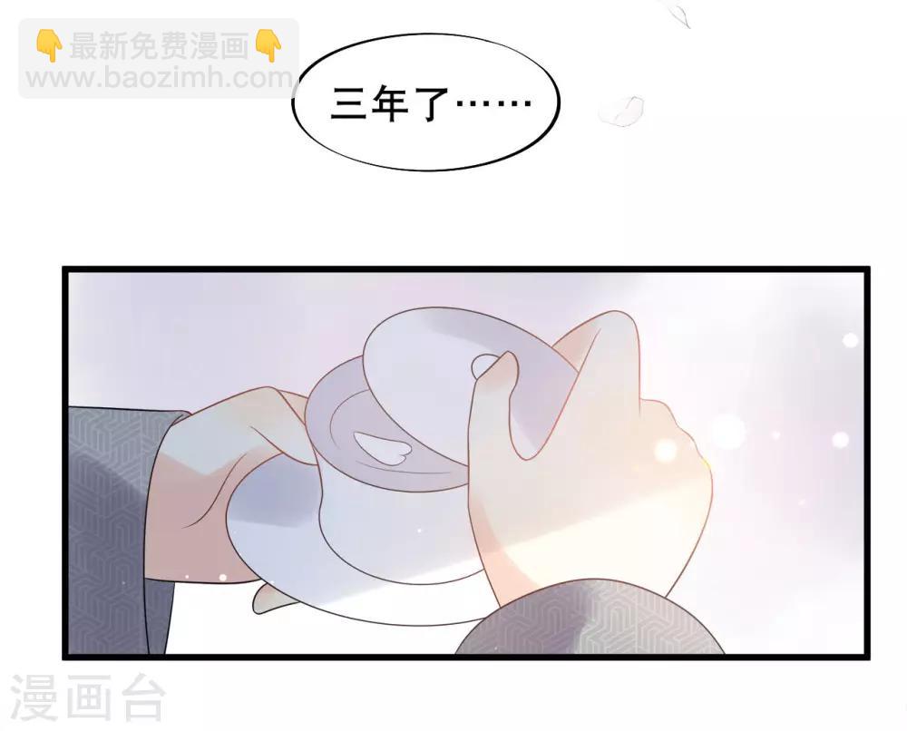 第10话 过得跟和尚似的-第12话