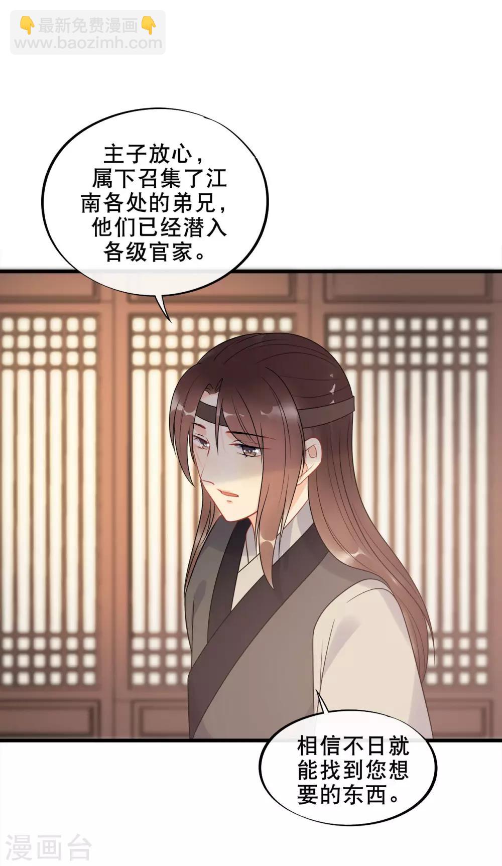 第10话 过得跟和尚似的-第12话