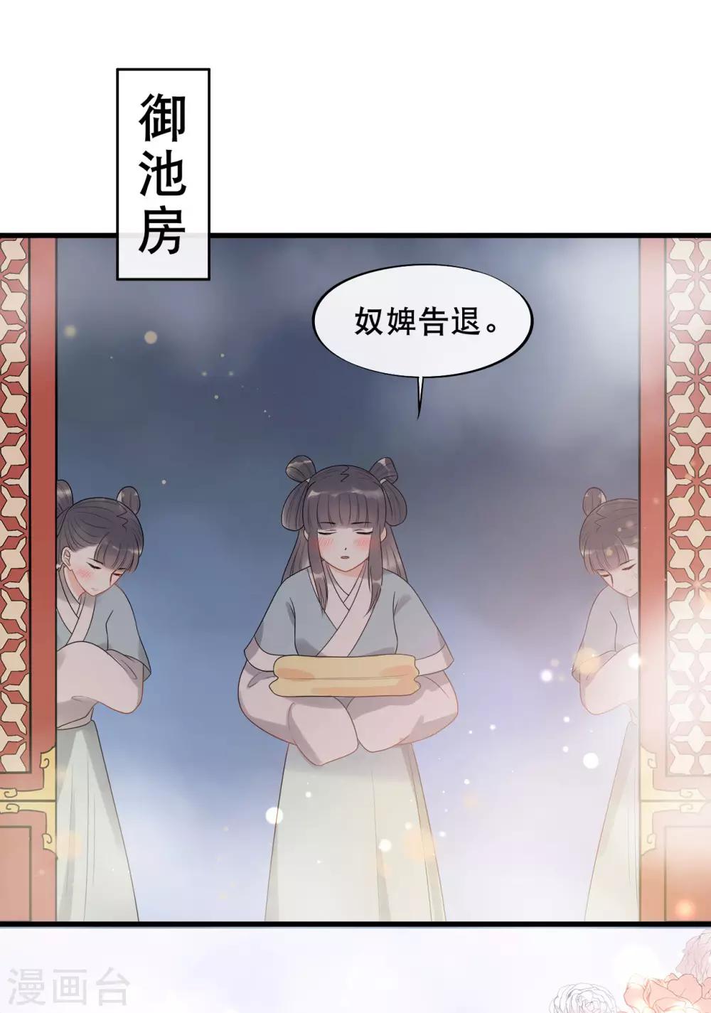 第10话 过得跟和尚似的-第12话