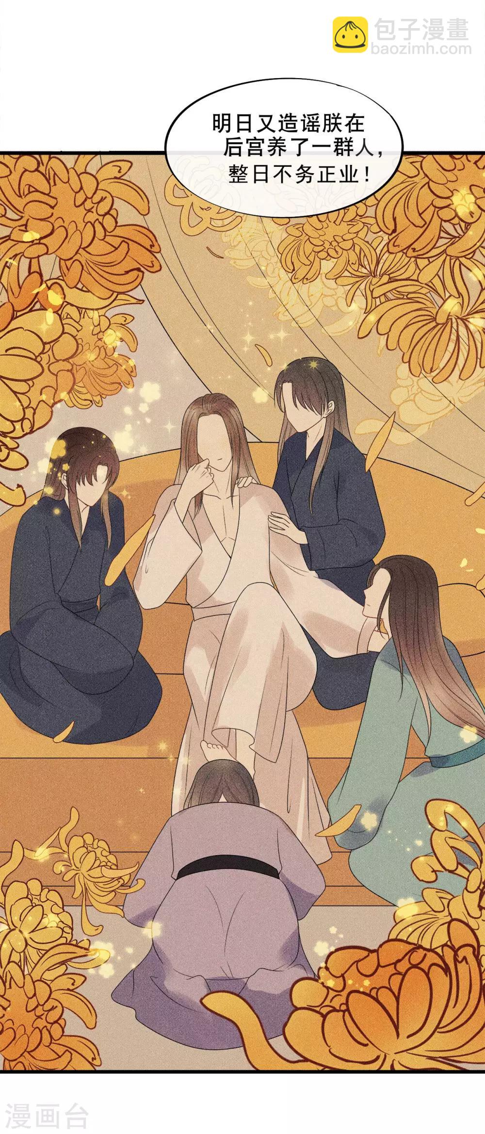 第10话 过得跟和尚似的-第12话