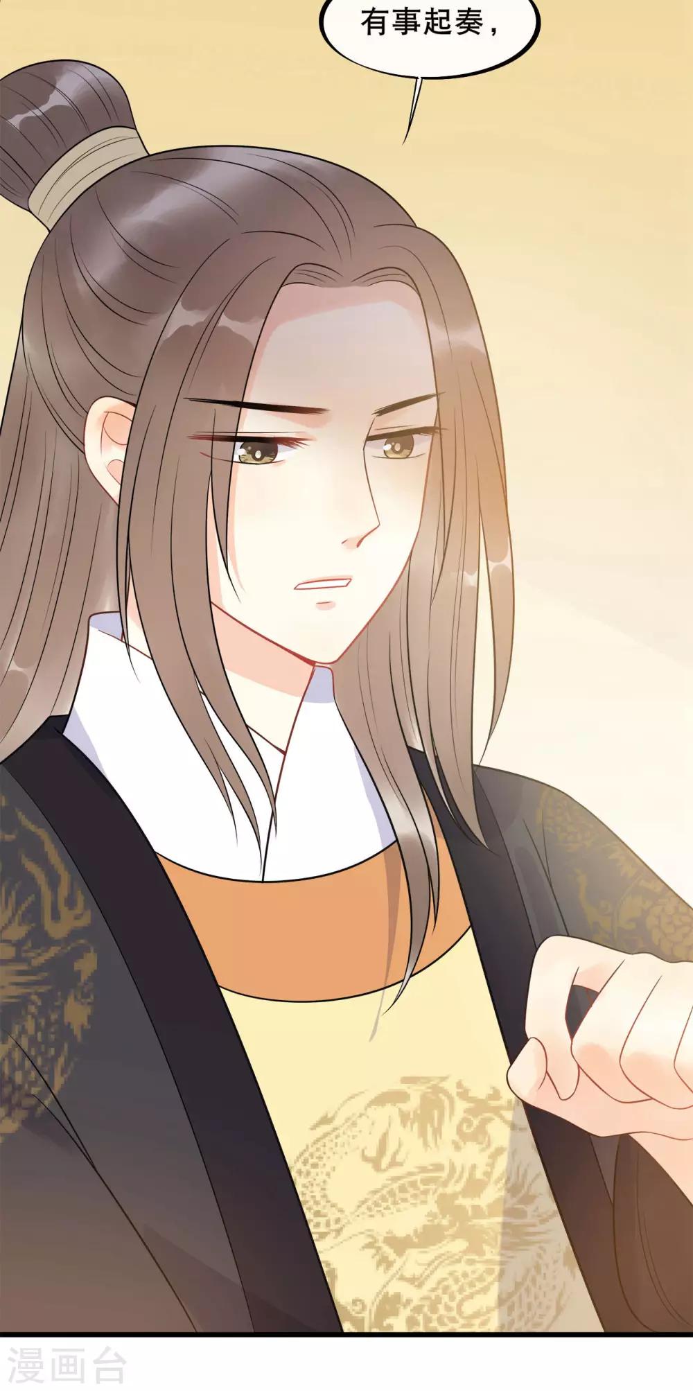 第10话 过得跟和尚似的-第12话