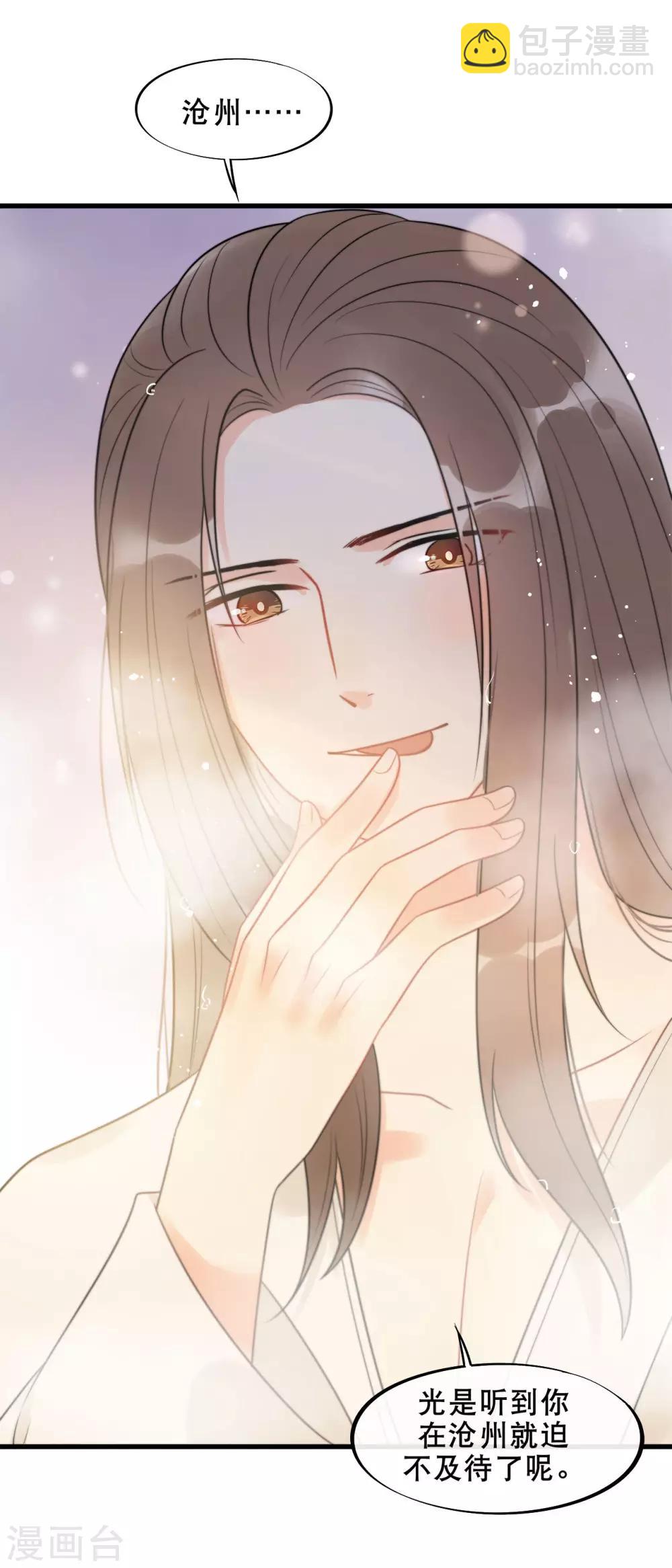 第10话 过得跟和尚似的-第12话