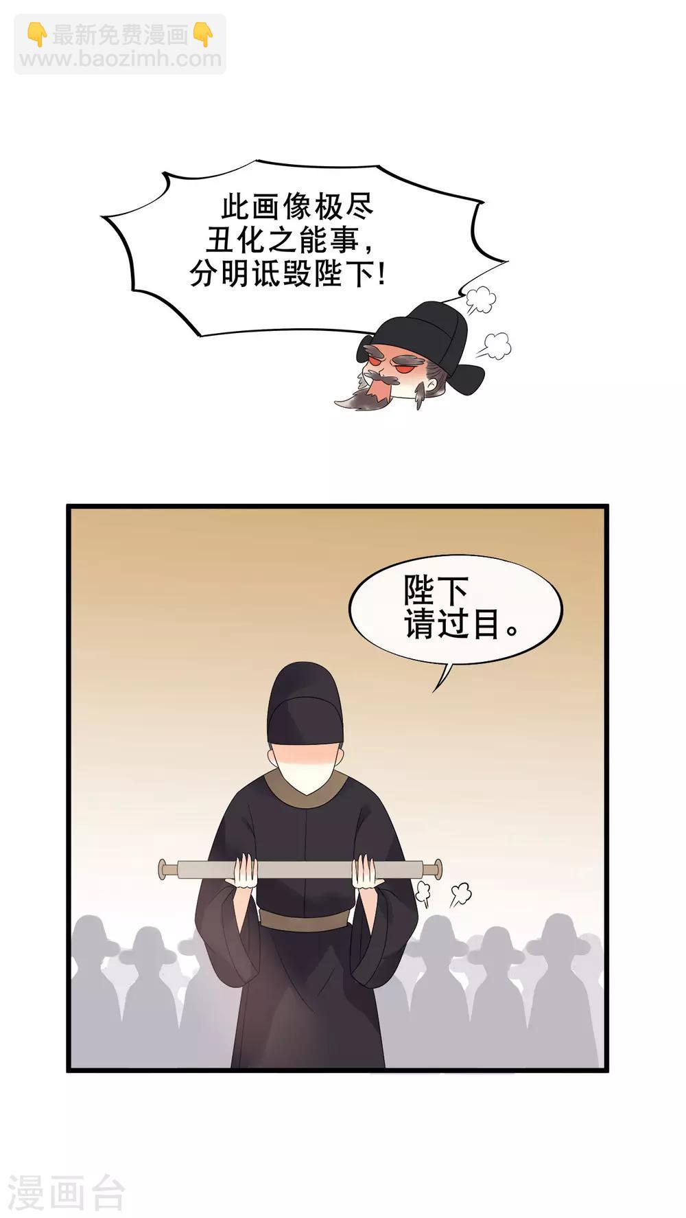 第10话 过得跟和尚似的-第12话