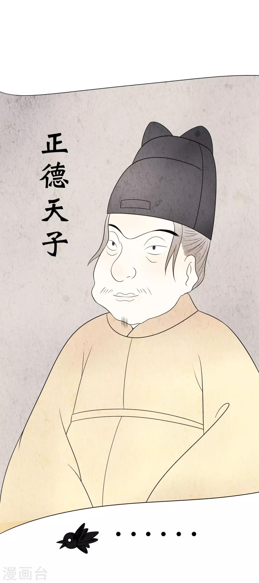 第10话 过得跟和尚似的-第12话