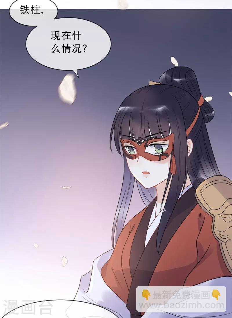 第12话 撞见沐浴-第14话