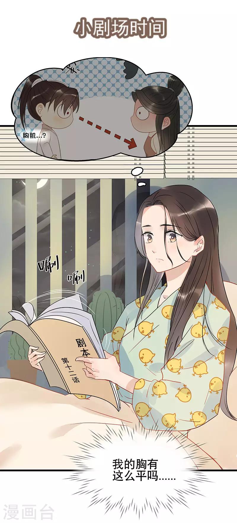 第14话 暗杀！-第16话