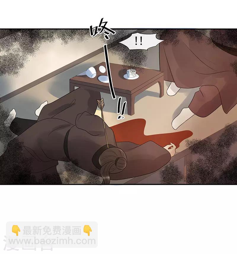 第14话 暗杀！-第16话