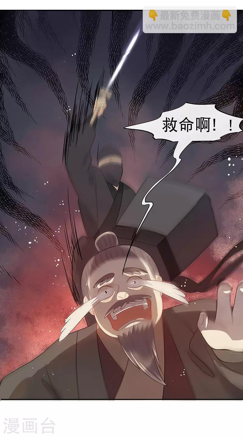 第14话 暗杀！-第16话