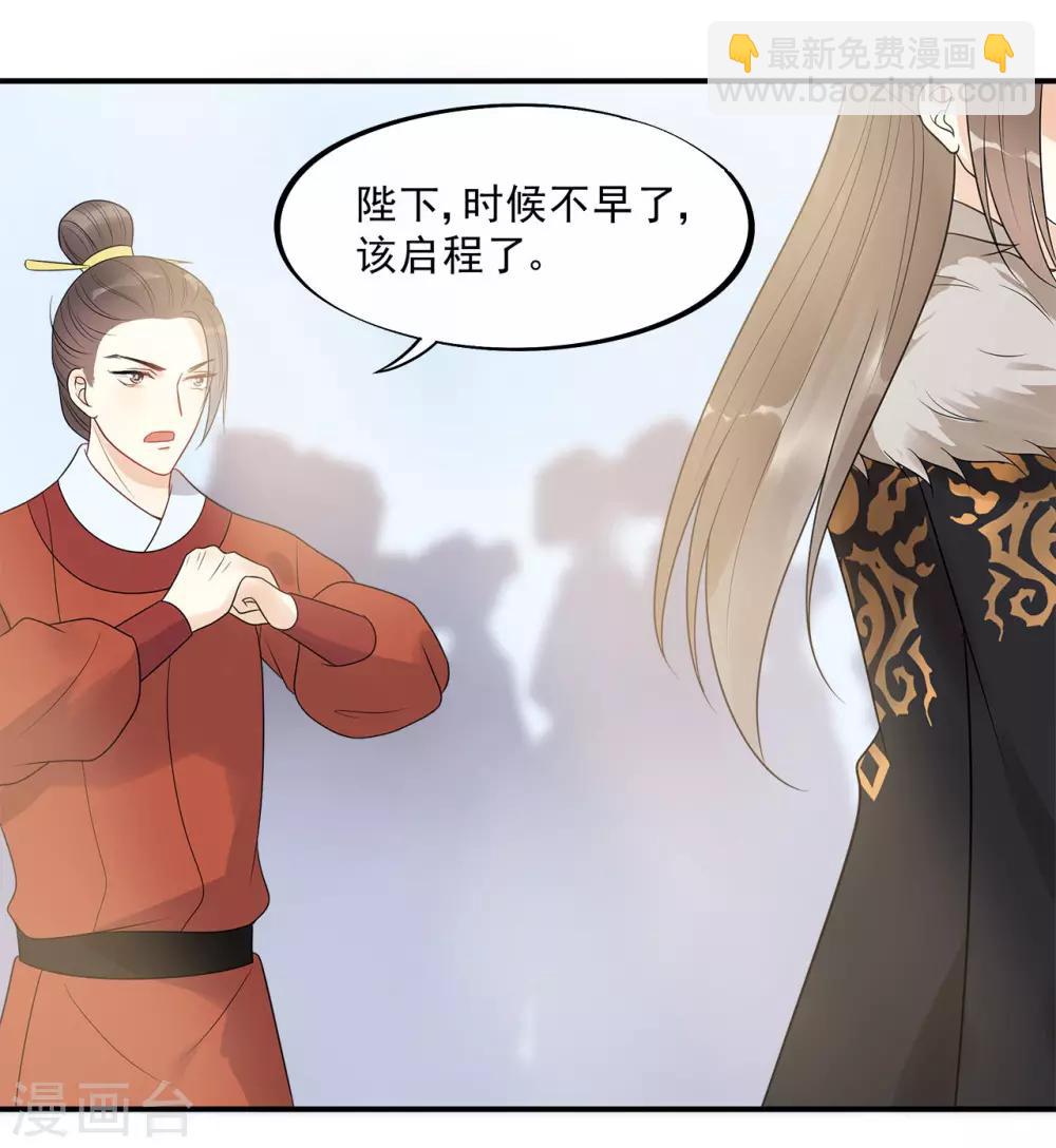 第16话 鞑靼战神出场-第18话