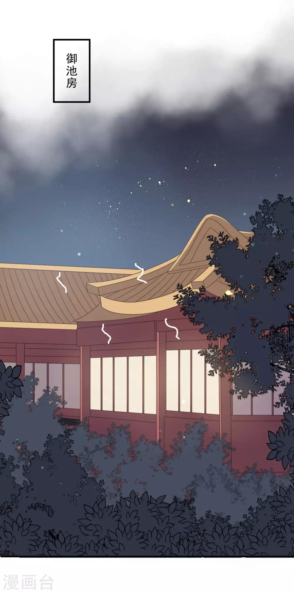 第16话 鞑靼战神出场-第18话