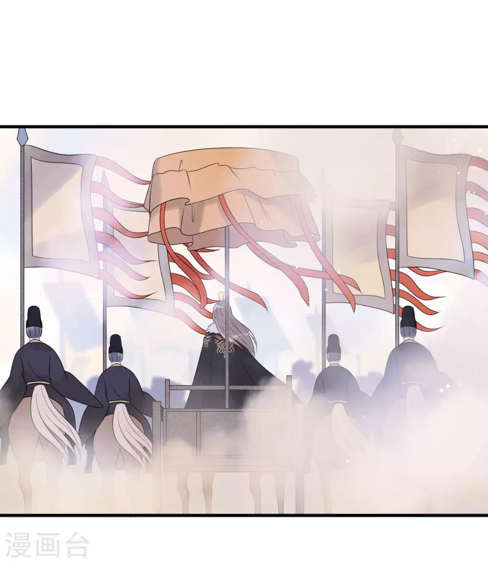 第16话 鞑靼战神出场-第18话