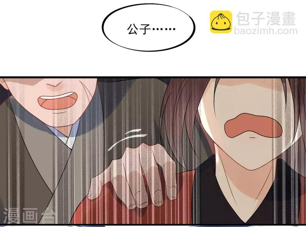 第16话 鞑靼战神出场-第18话