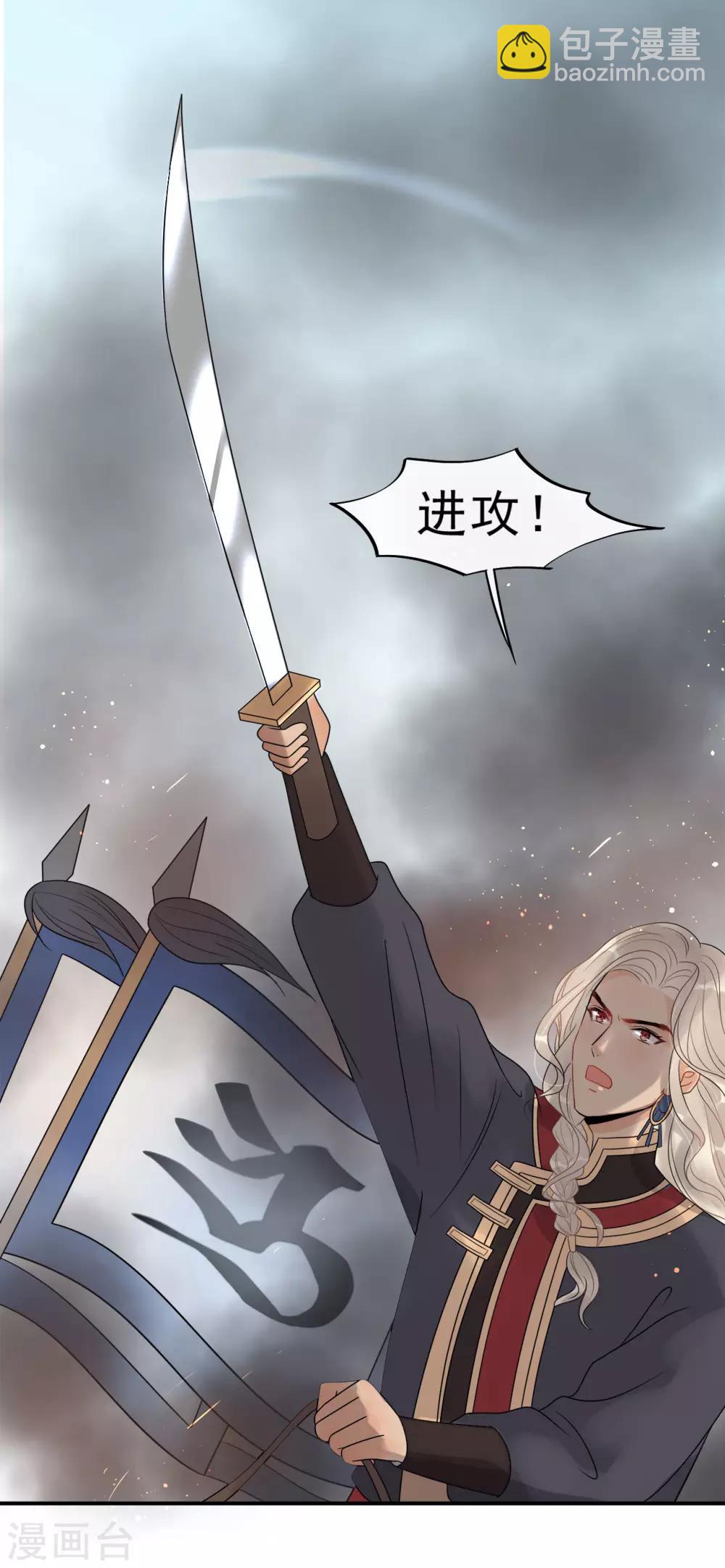 第16话 鞑靼战神出场-第18话