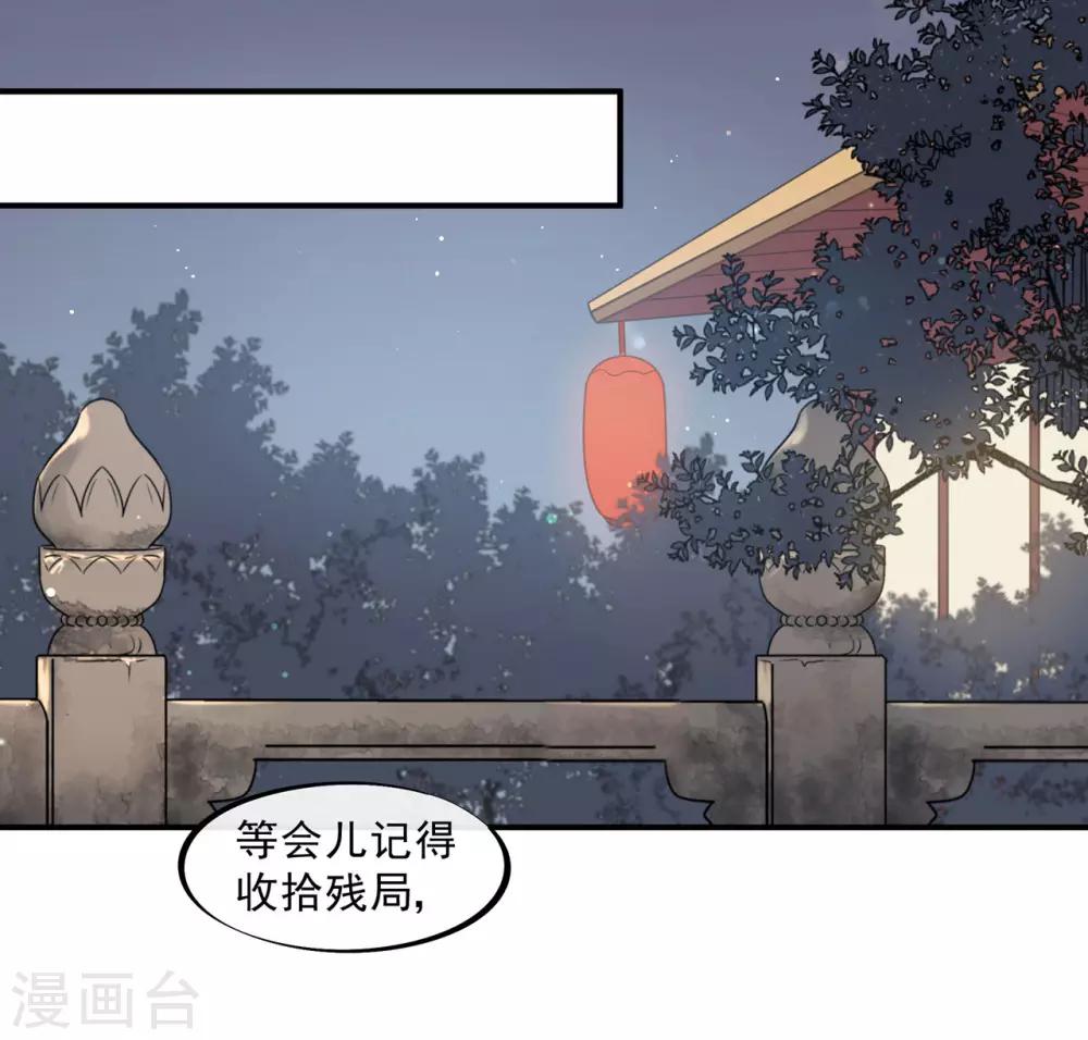 第16话 鞑靼战神出场-第18话