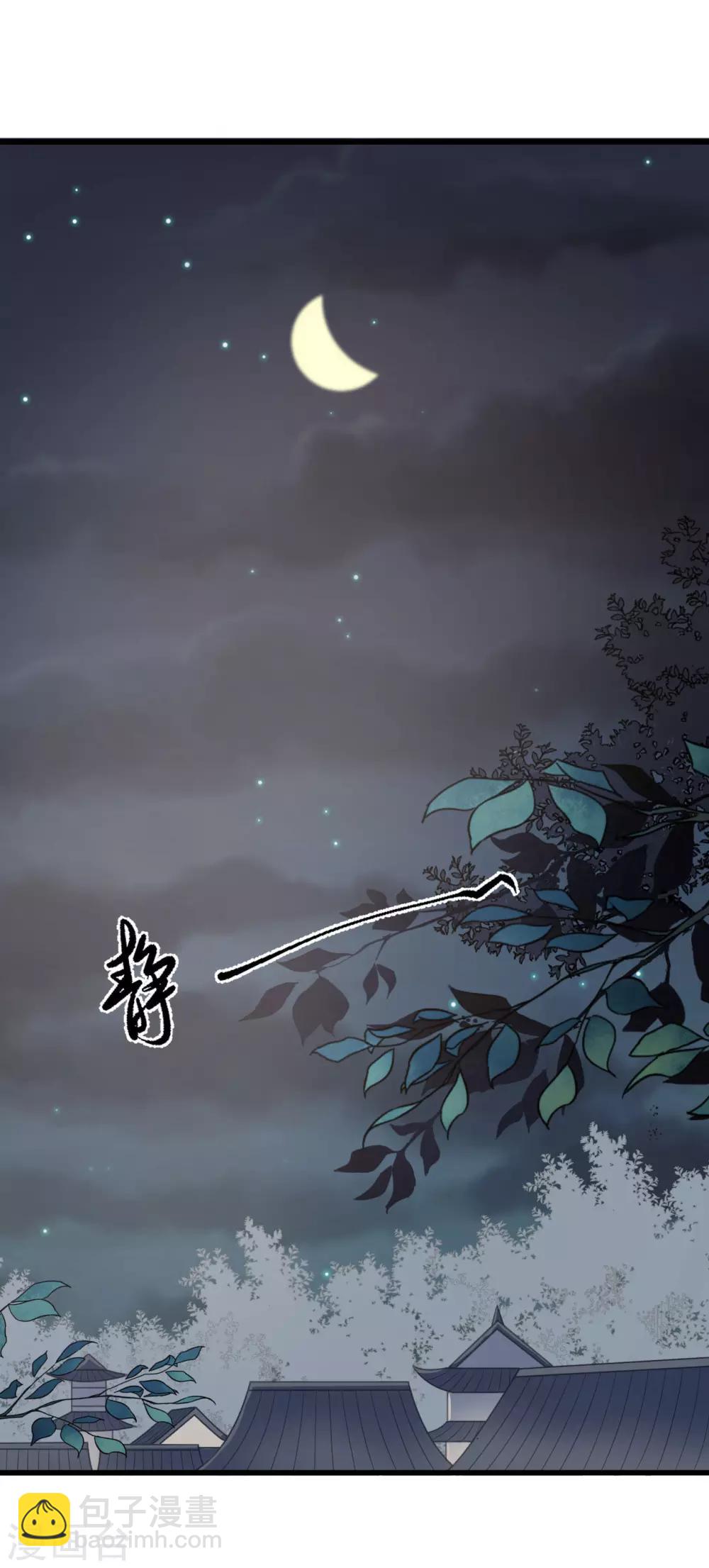 第22话 还是忘不了他么？-第24话