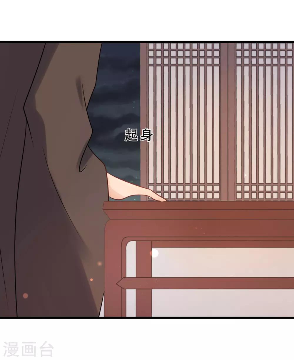 第24话 皇桑和小宝终于见面啦！-第26话