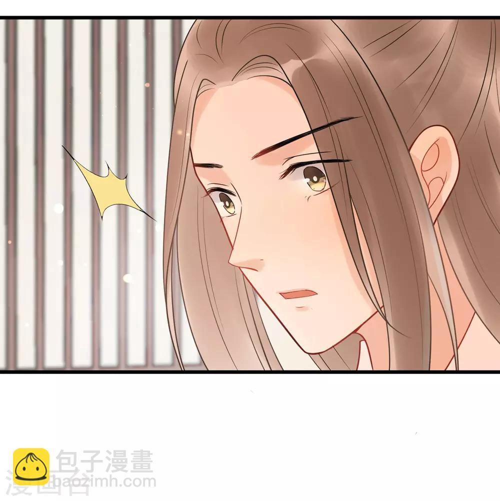 第24话 皇桑和小宝终于见面啦！-第26话