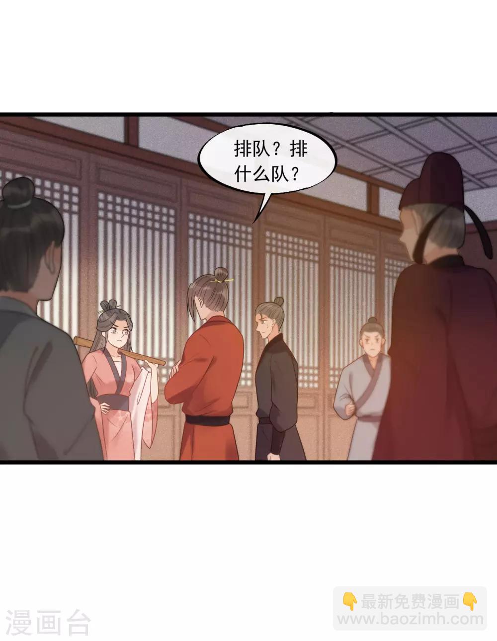 第26话 谁是镇店之宝？-第28话