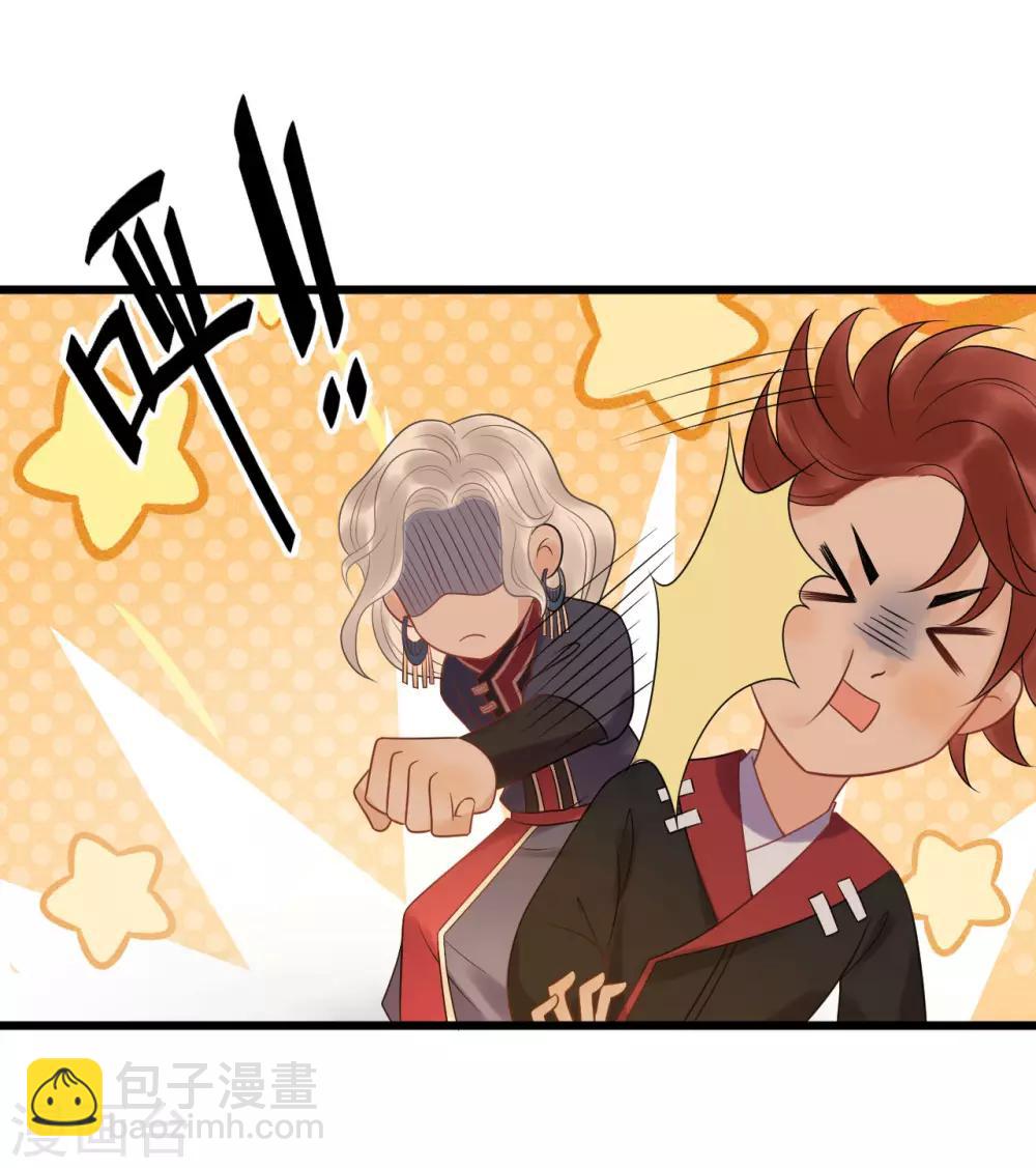 第26话 谁是镇店之宝？-第28话