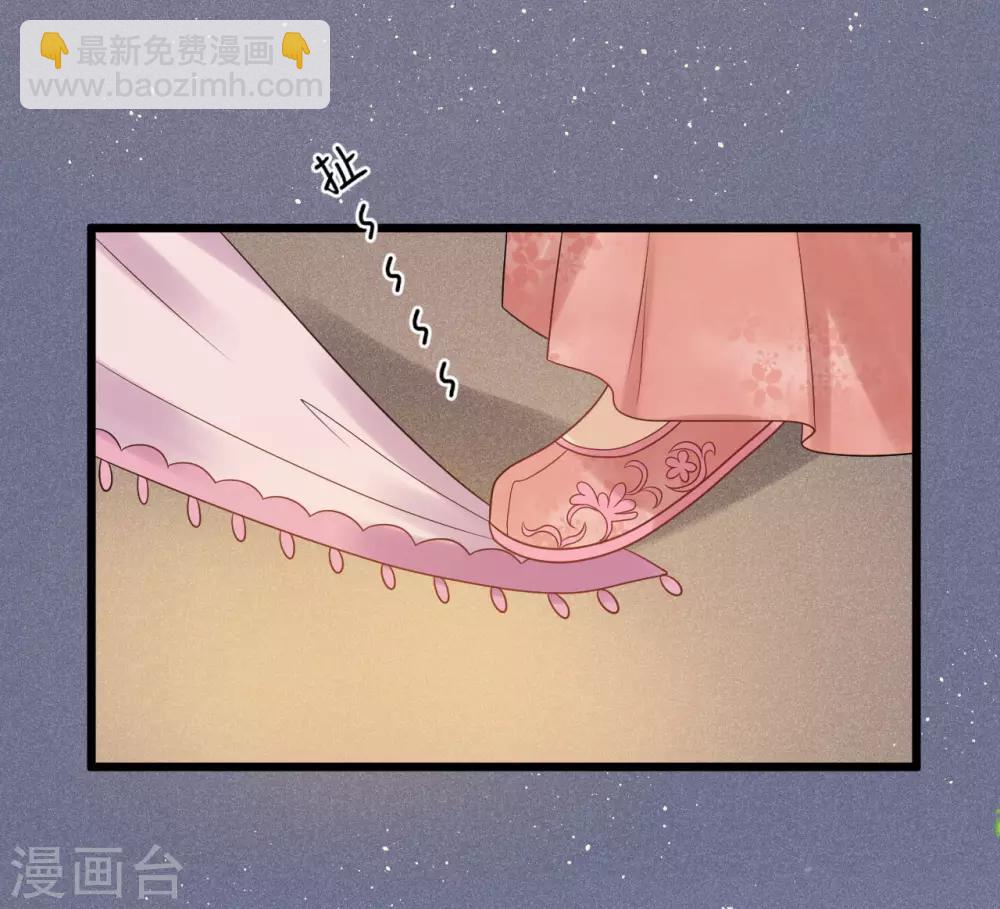 第26话 谁是镇店之宝？-第28话