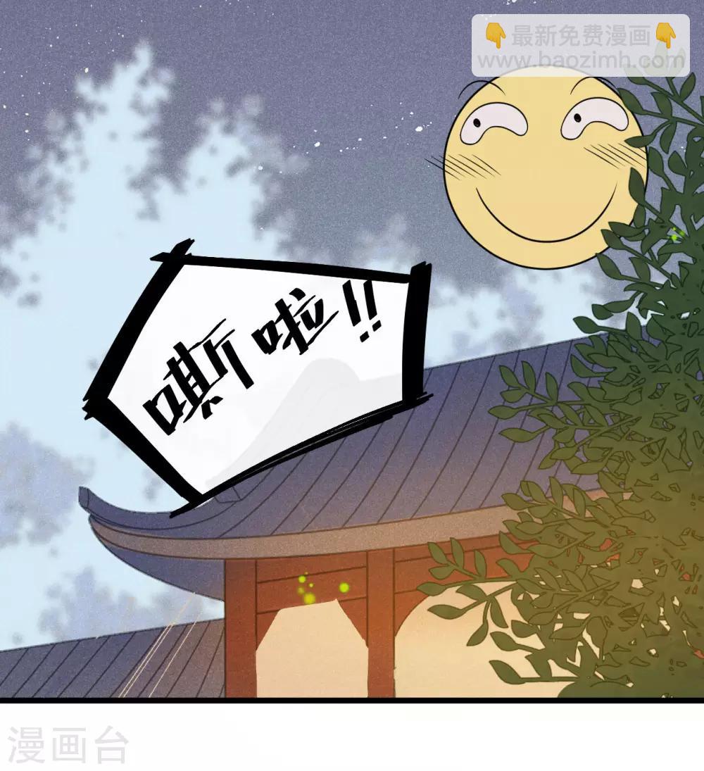 第26话 谁是镇店之宝？-第28话