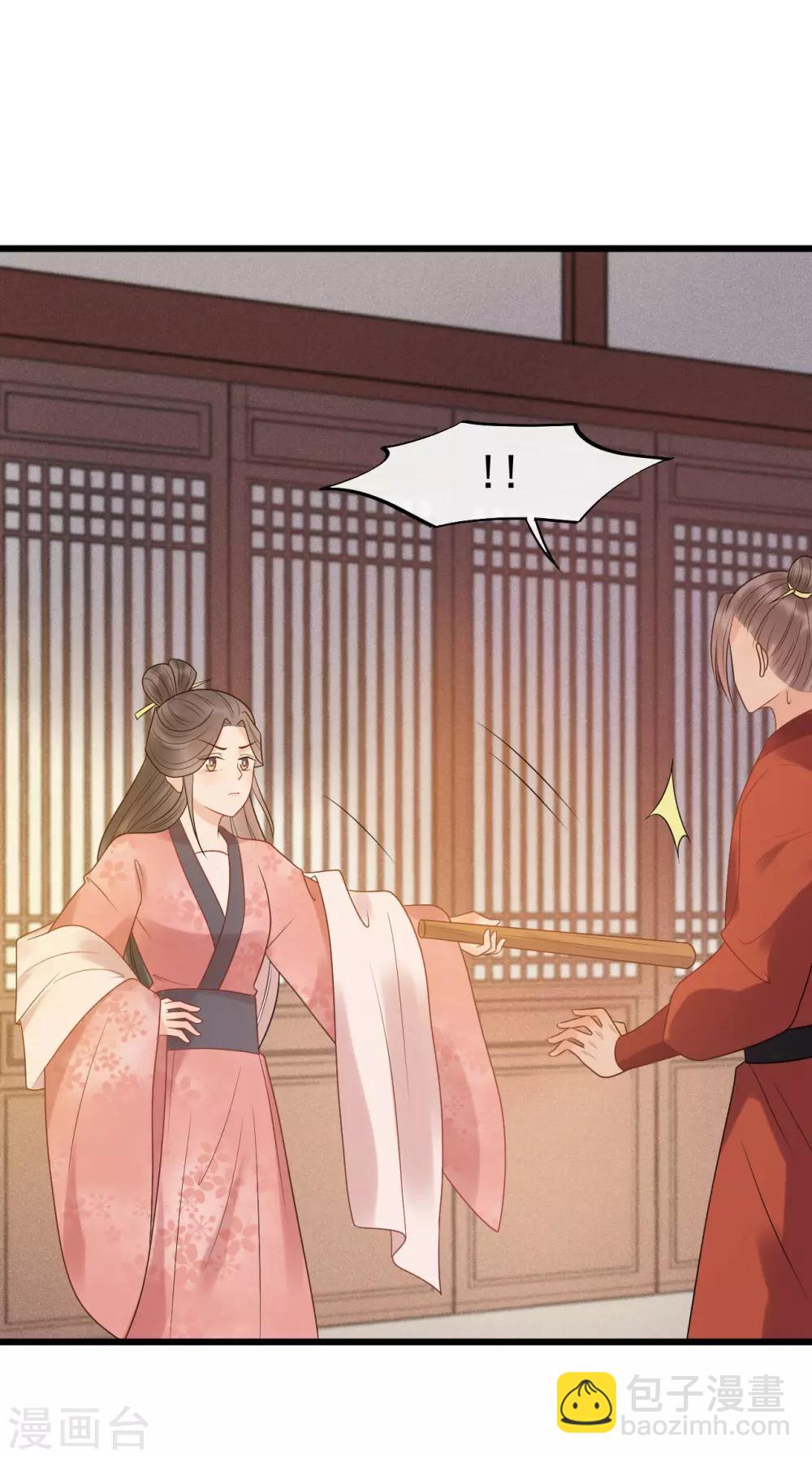 第26话 谁是镇店之宝？-第28话