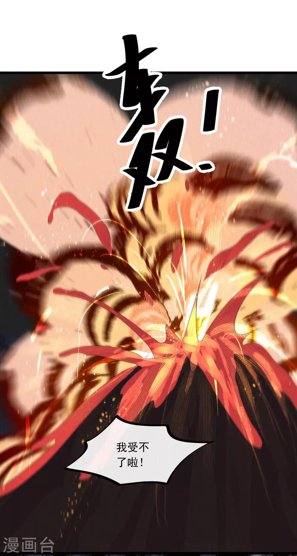 第27话 情敌见面-第30话