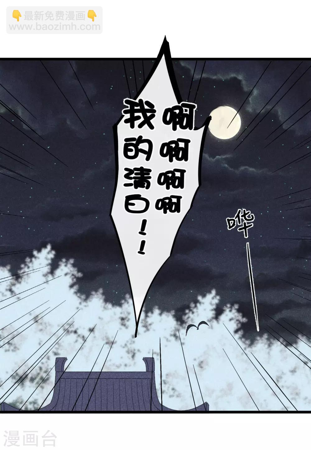 第27话 情敌见面-第30话