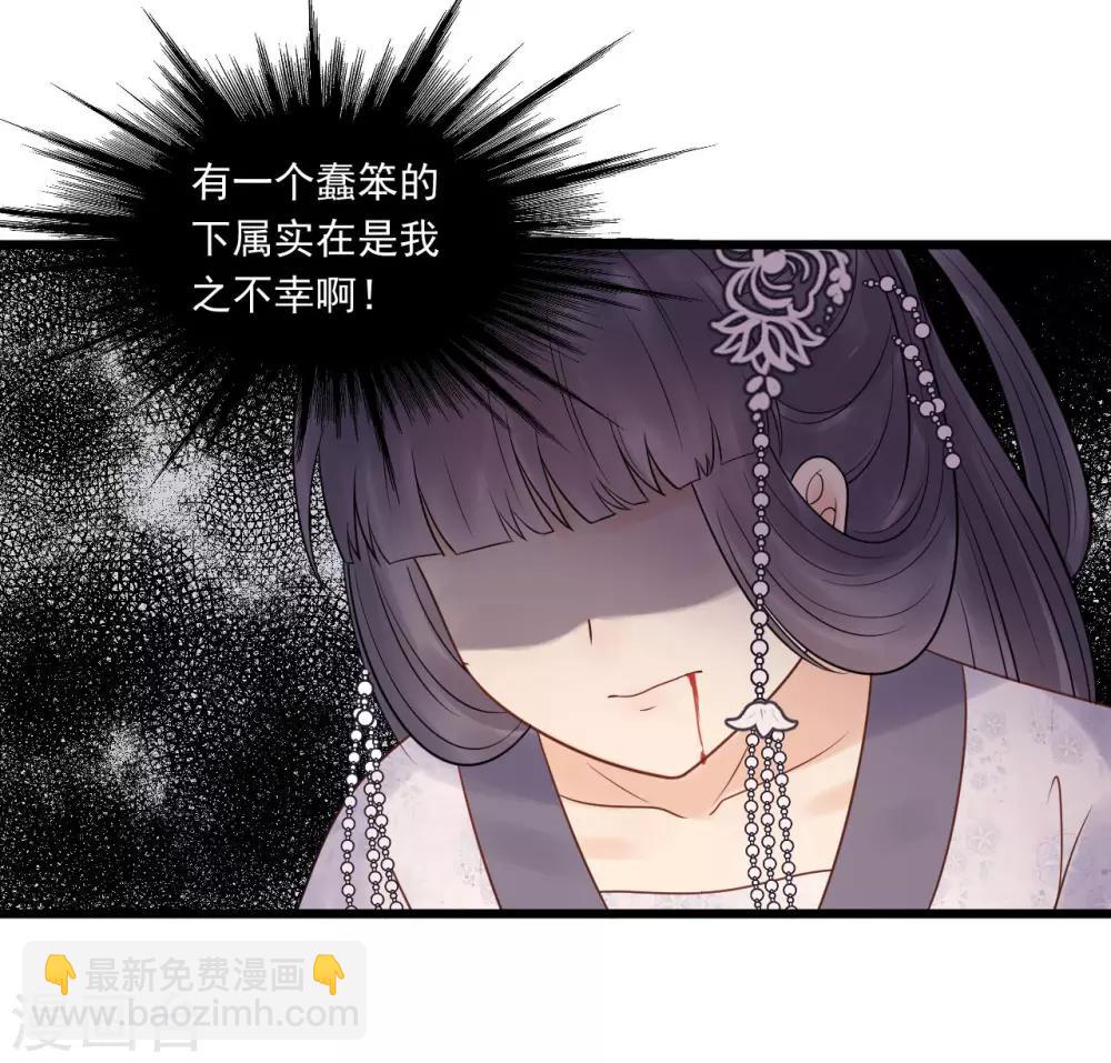 第27话 情敌见面-第30话