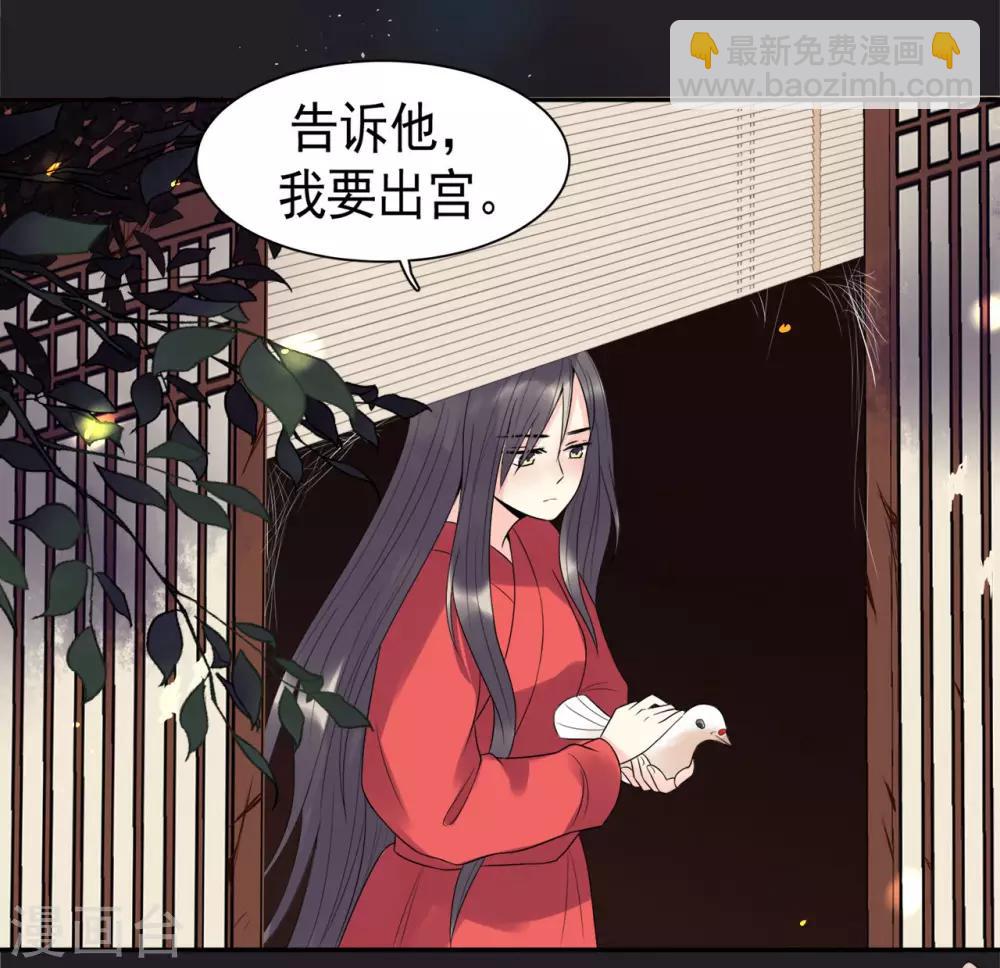 第3话 落井下石-第4话