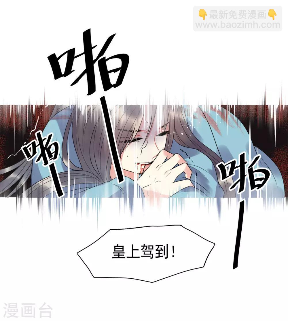 第3话 落井下石-第4话