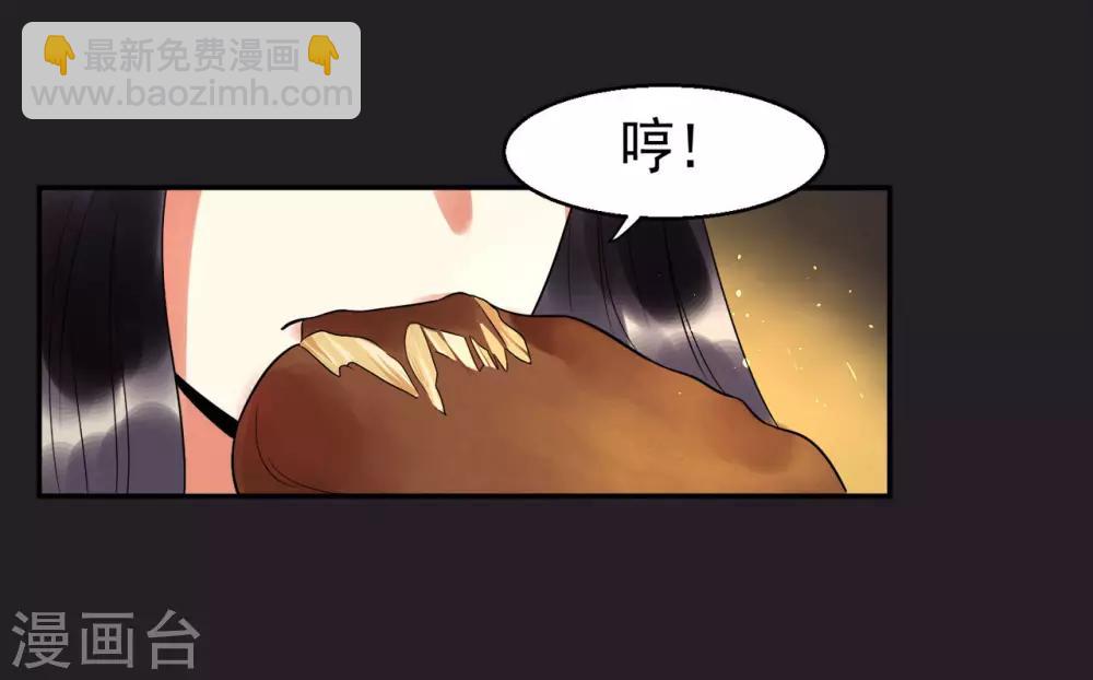 第3话 落井下石-第4话