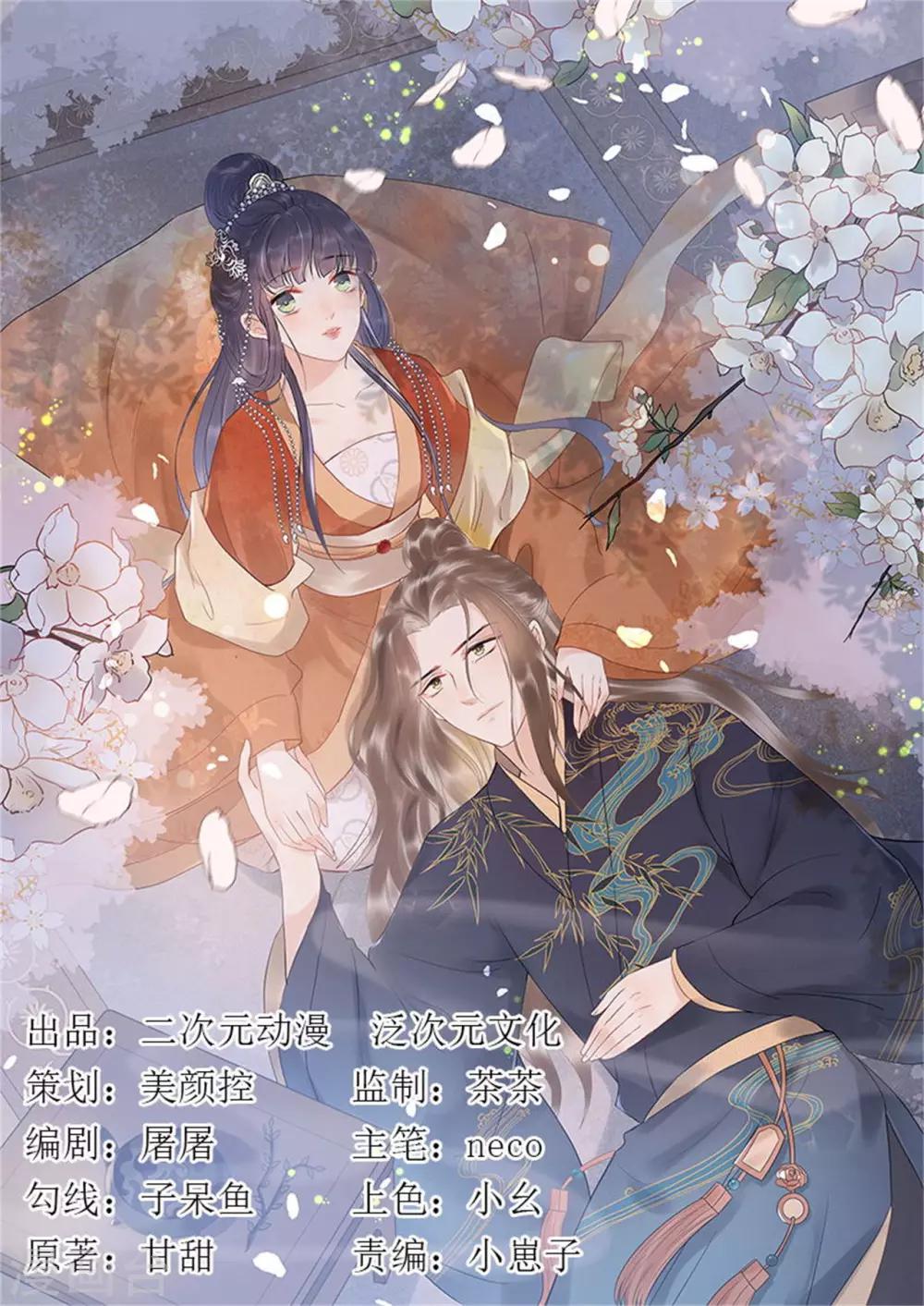 第29话 画面过于辣眼睛-第32话