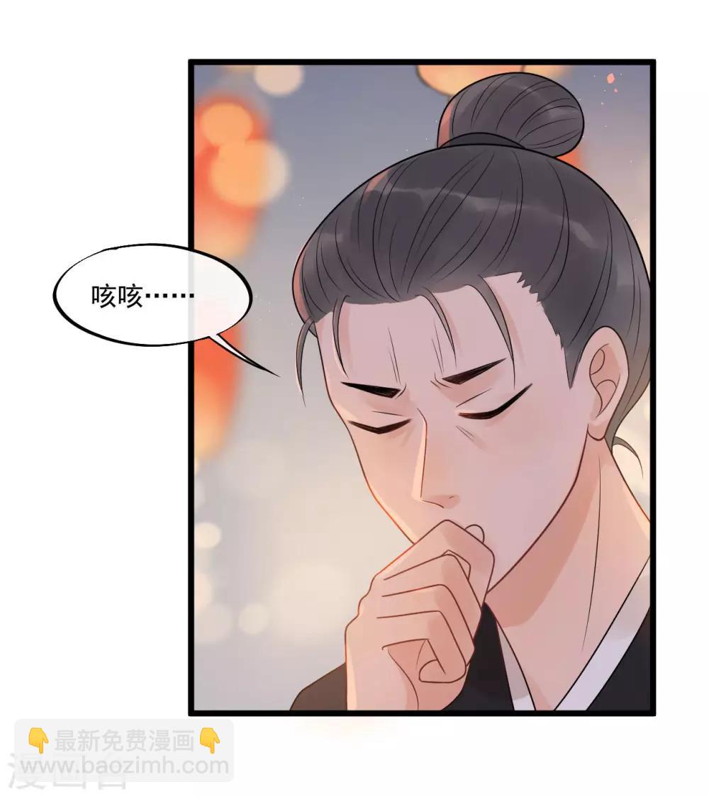 第29话 画面过于辣眼睛-第32话