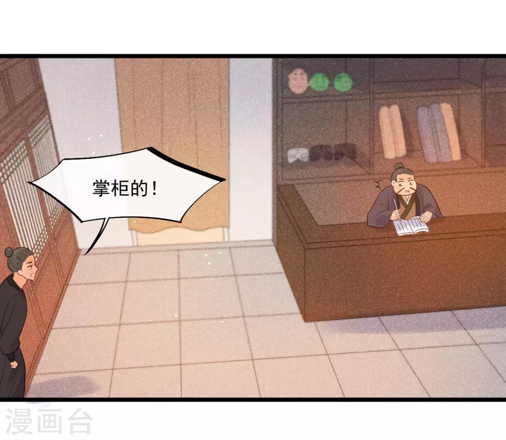 第29话 画面过于辣眼睛-第32话