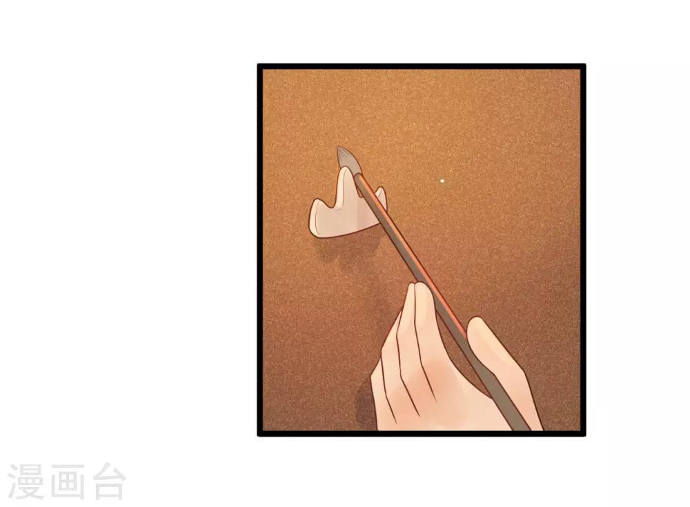 第29话 画面过于辣眼睛-第32话