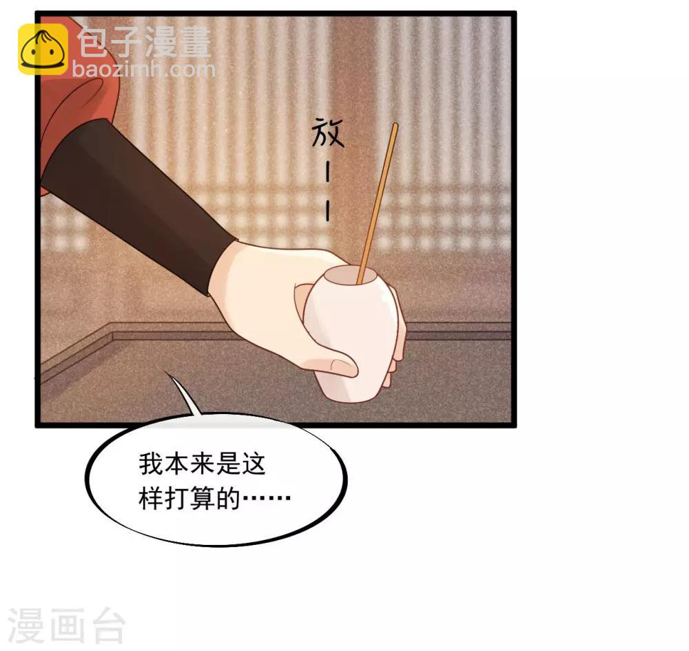 第29话 画面过于辣眼睛-第32话