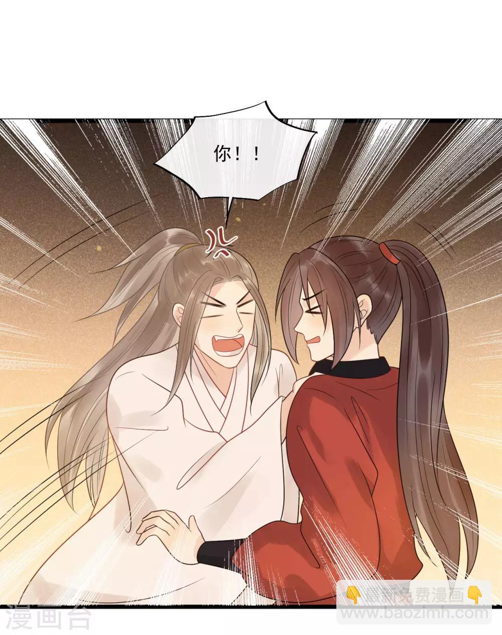 第29话 画面过于辣眼睛-第32话