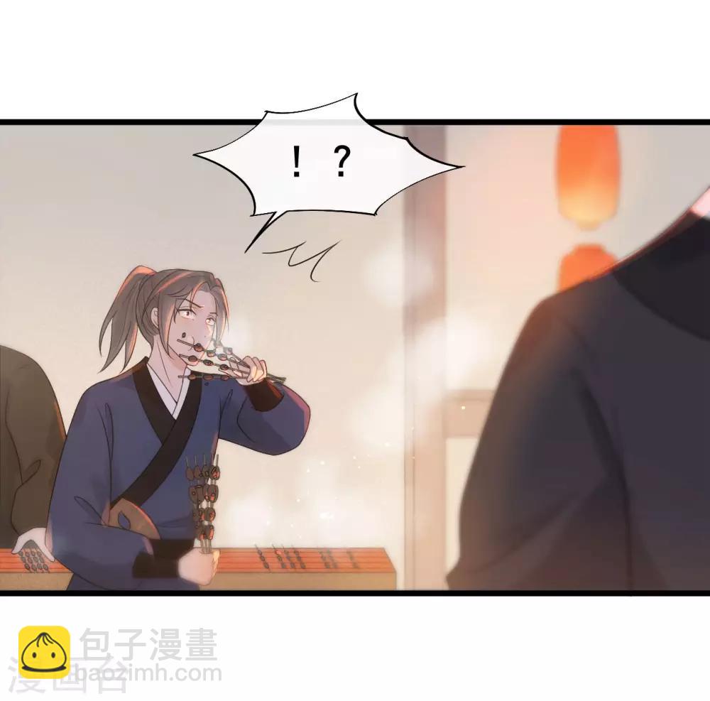 第29话 画面过于辣眼睛-第32话