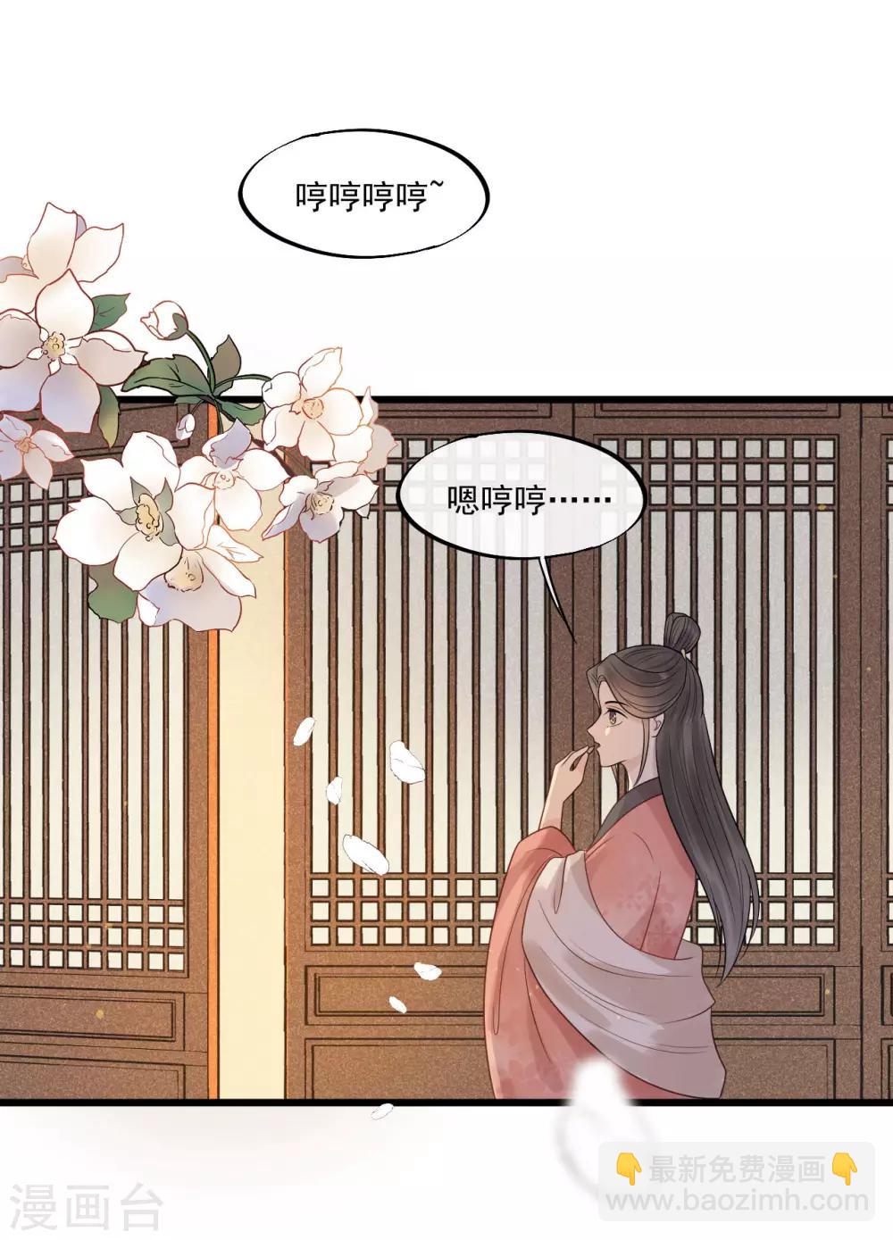 第29话 画面过于辣眼睛-第32话