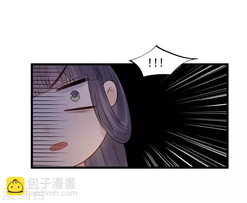 廢后歸來：皇上請接招 - 第31話 糟糕！小寶誤會了！ - 1