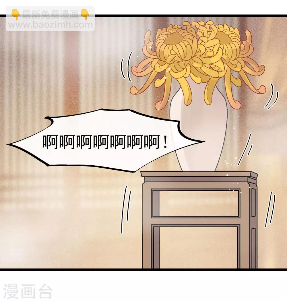 第31话 糟糕！小宝误会了！-第34话